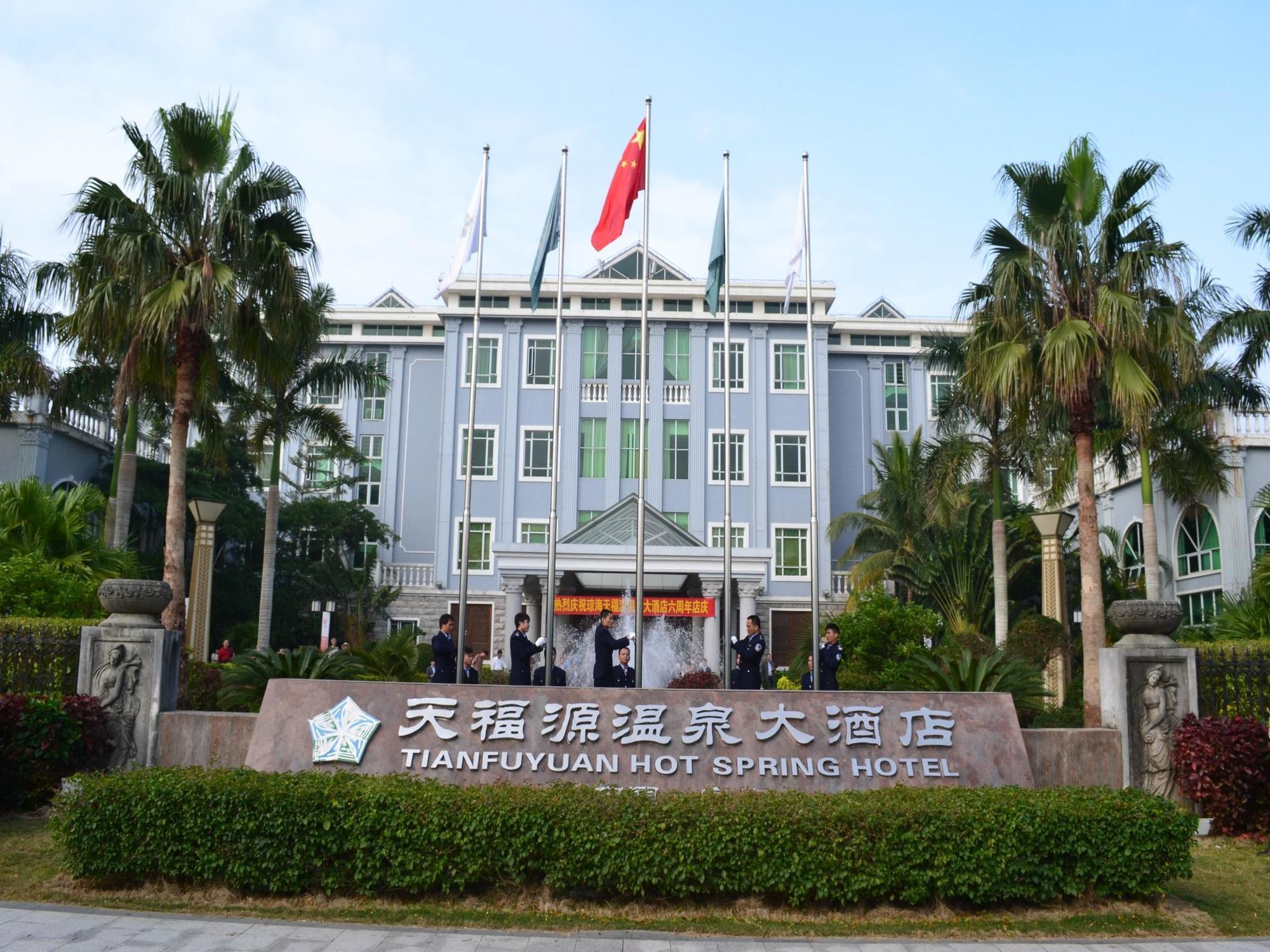Tianfuyuan Hotspring Hotel Qionghai Exterior foto