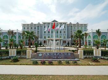 Tianfuyuan Hotspring Hotel Qionghai Exterior foto
